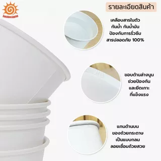 [50ใบ] ถ้วยกระดาษ มีหลายขนาด สีขาว ถ้วยไอศกรีม ใส่อาหาร ปลอดภัย ถ้วยอาหาร ชามอาหาร