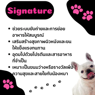 ขนมสุนัข วิชเชอร์ ชูวี่เกลียวสติ๊ก รสตับ-นม 350 กรัม