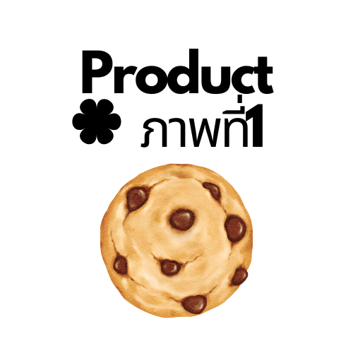 Dokker Treats - Birthday Cake คุ้กกี้เค้กวันเกิดสำหรับน้องหมาและน้องแมว