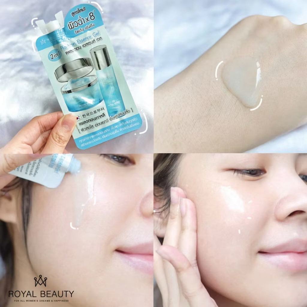 Royal Beauty Plankton Essence Gel 8ml รอยัลบิวตี้ แพลงตอน เอสเซนส์ เจล