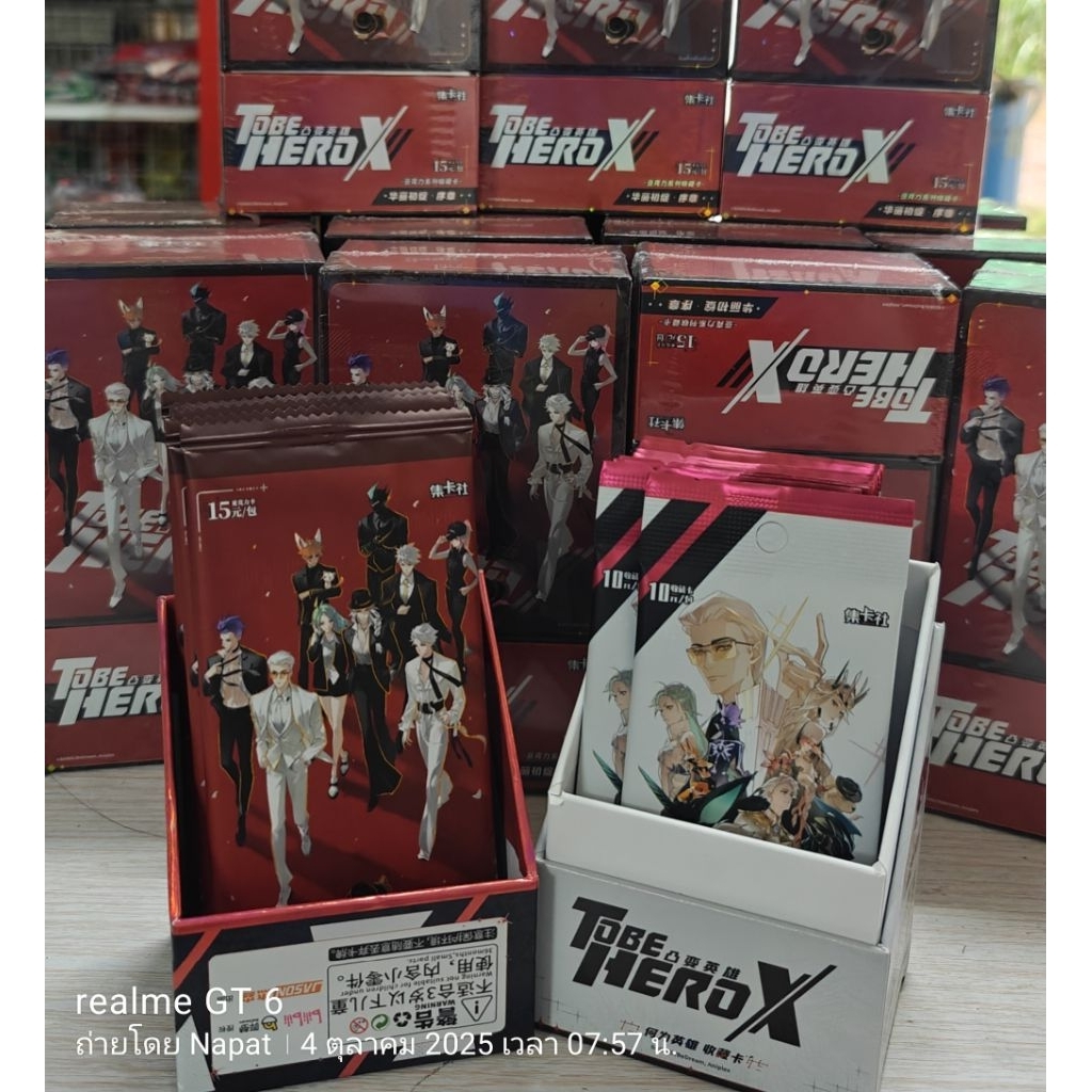 🔥พร้อมส่งในไทย🔥tobeherox  [ยกกล่อง] ลิขสิทธิ์แท้ To Be Hero Xกล่องแดง/ขาว/ขาวลายใหม่