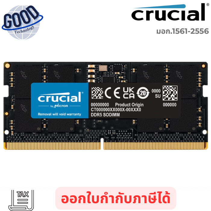 CRUCIAL 8GB DDR5-4800 SODIMM CL40 16Gbit ( รุ่น CCL-CT8G48C40S5) RAM NOTEBOOK (แรมโน้ตบุ๊ค)