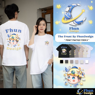 FhunDesign เสื้อยืดโอเวอร์ไซส์ ลาย Frant Fantasy From B คอลเ…