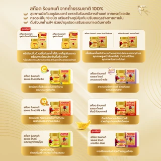 [ขายดี เลือกรสได้] Scotch สก๊อต รังนกแท้ 40 มล. (แพ็ก 6 ขวด) จำนวน 2 แพ็ก สุดคุ้ม!! 燕窝 Bird's nest