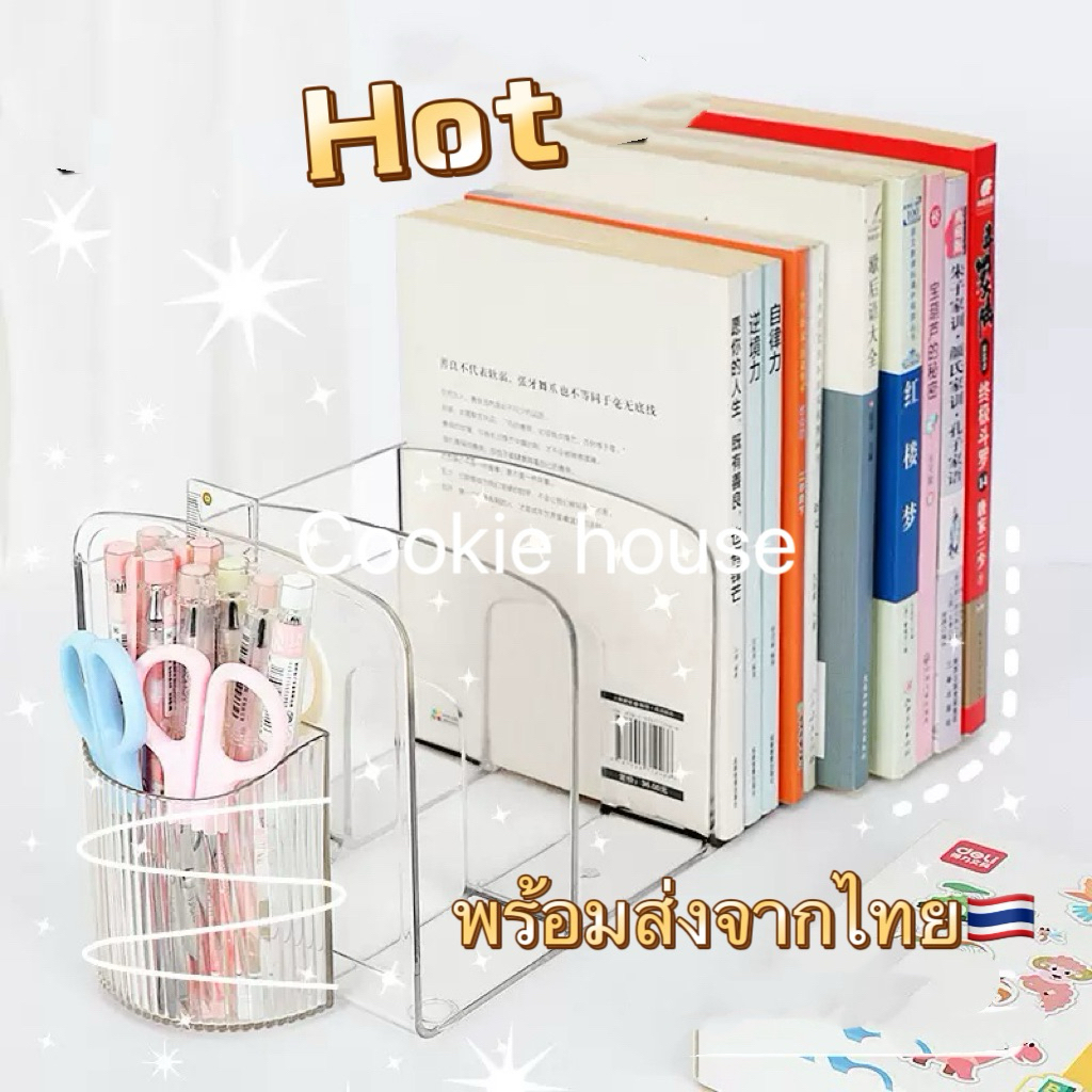 SALEชั้นวางหนังสือ กล่องอเนกประสงค์ ชั้นวางของ ที่เก็บของ