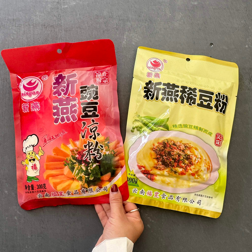 แป้งถั่วลันเตา (ขนาด 300g) แป้งข้าวแรมฟืนร้อน/เย็น ผงแป้งข้าวฟืนทอด แป้งถั่วเขียว