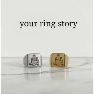 แหวนหลวงปู่ทวด สแตนเลส เลเซอร์ 18k