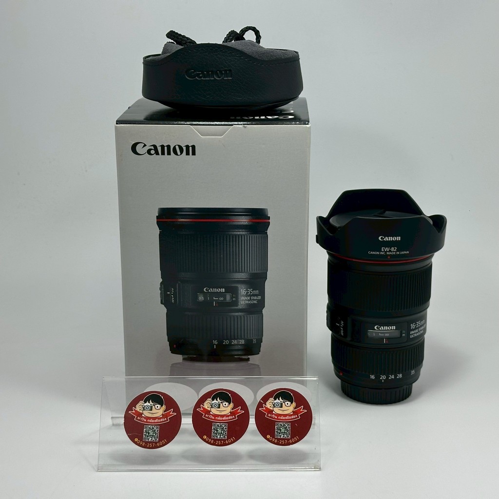 Canon EF16-35mm f/4L IS USM