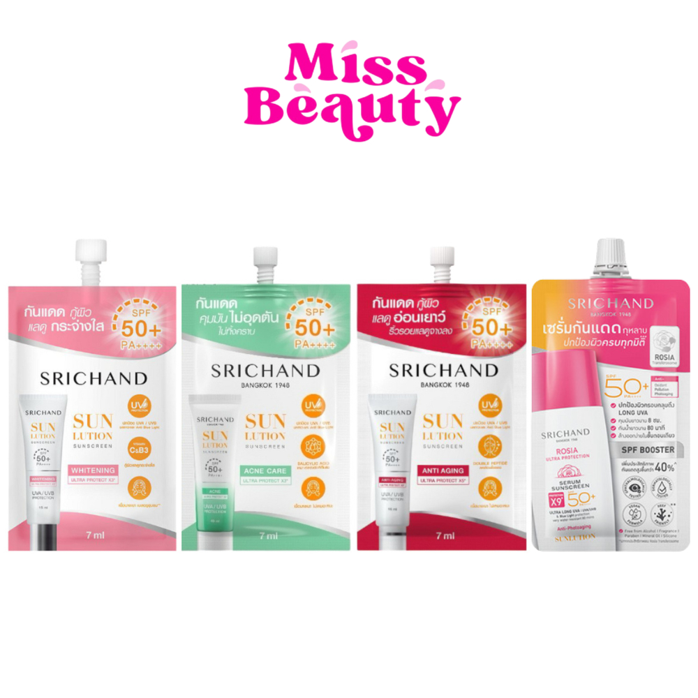 (1 ซอง) Srichand Sunlution Skin Sunscreen SPF50 ศรีจันทร์ ซันโซลูชั่น กันแดด แบบซอง 7 มล.