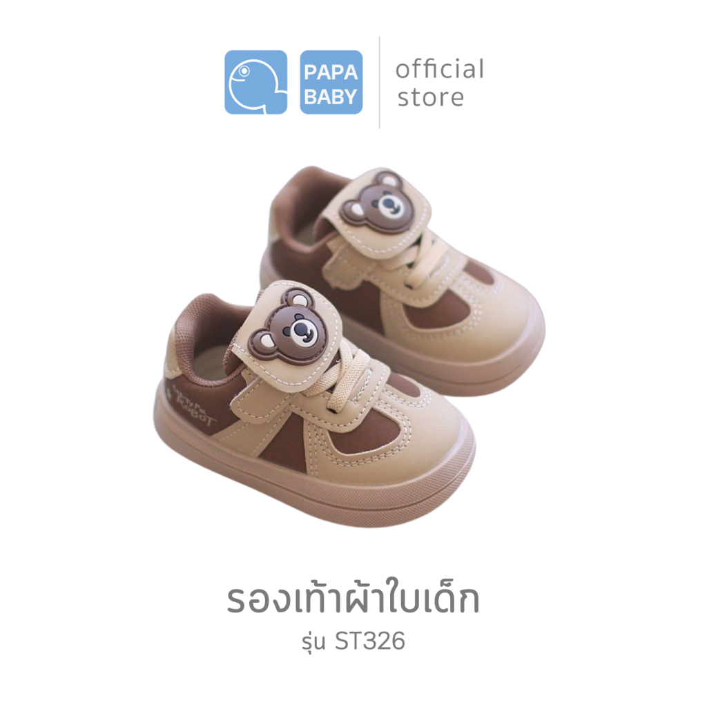 PAPA BABY รองเท้าแตะรัดส้นเด็ก รุ่น ST326 รองเท้าเด็ก รองเท้ารัดส้นเด็ก