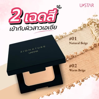 Ustar Zignature Maxx Cover Compact Foundation SPF35PA+++แป้งคุมมัน แป้งผสมรองพื้น ยูสตาร์ แป้งพัฟเนื้อบางเบา ปกปิดดี