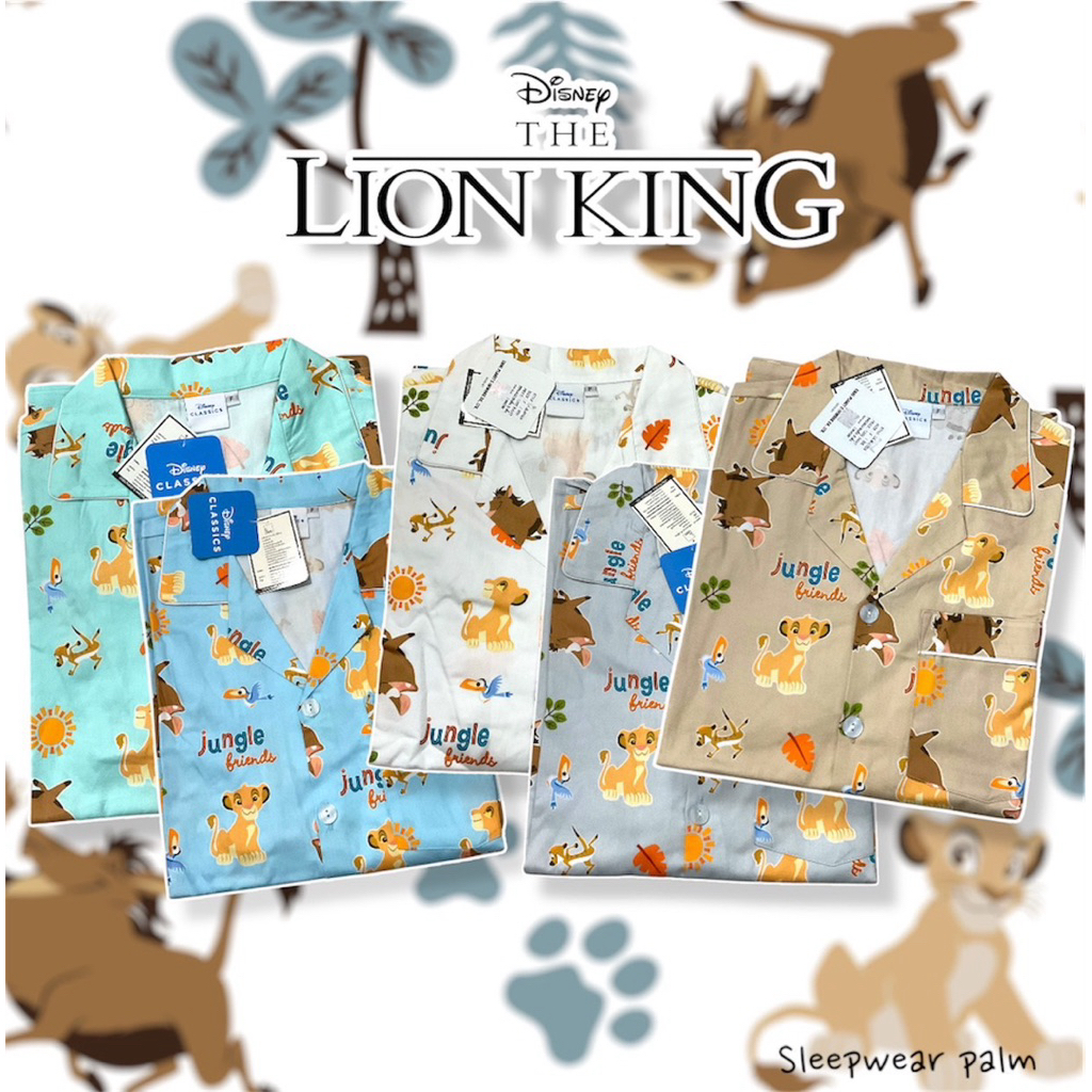ชุดนอน ผ้าคอตตอนพรีเมี่ยม|คอตตอนซิลล์ ‘’Lion king’’(รอบอก42นิ้ว) ลิขสิทธิ์แท้