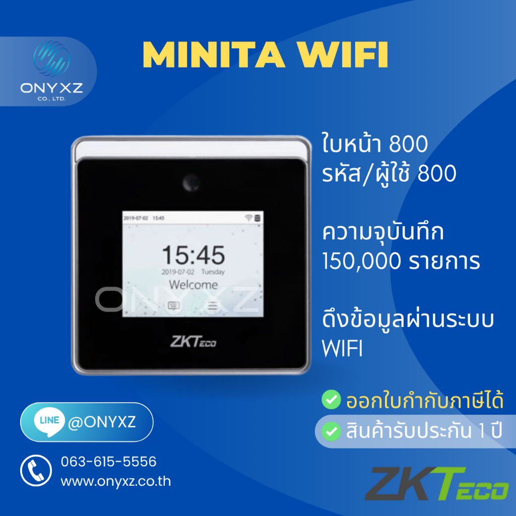 MiniTA-WiFi เครื่องสแกนหน้าสำหรับสาขา ใช้ร่วมกับโปรแกรม BioTime8 มี WiFi เชื่อมต่อกับ Router ที่สาขา