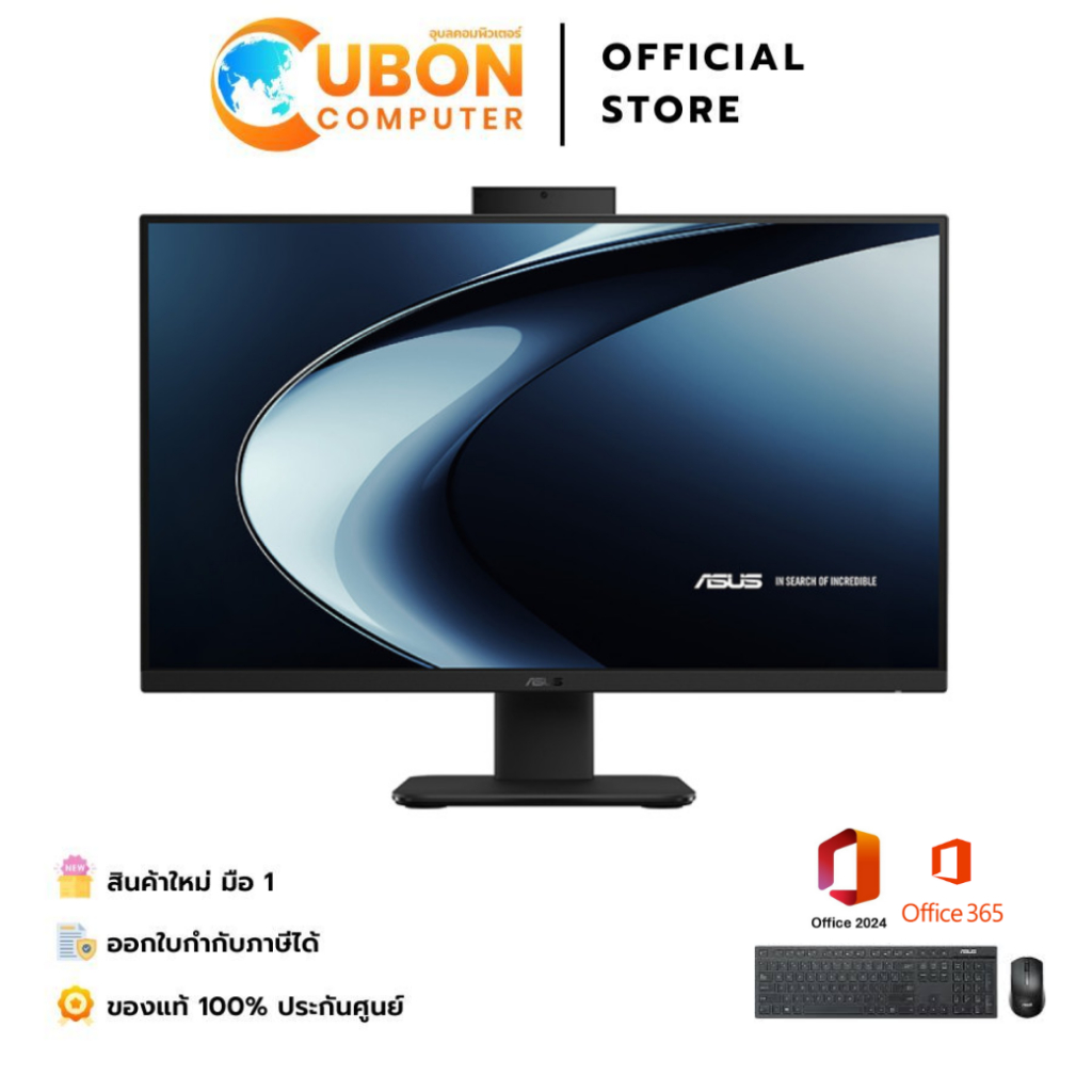 ASUS AIO V400 V470VAK-BPE051WA / INTEL Core i5-13420H / 16GB / 512GB / WIN11+OFF2024+OFF365 / ประกัน