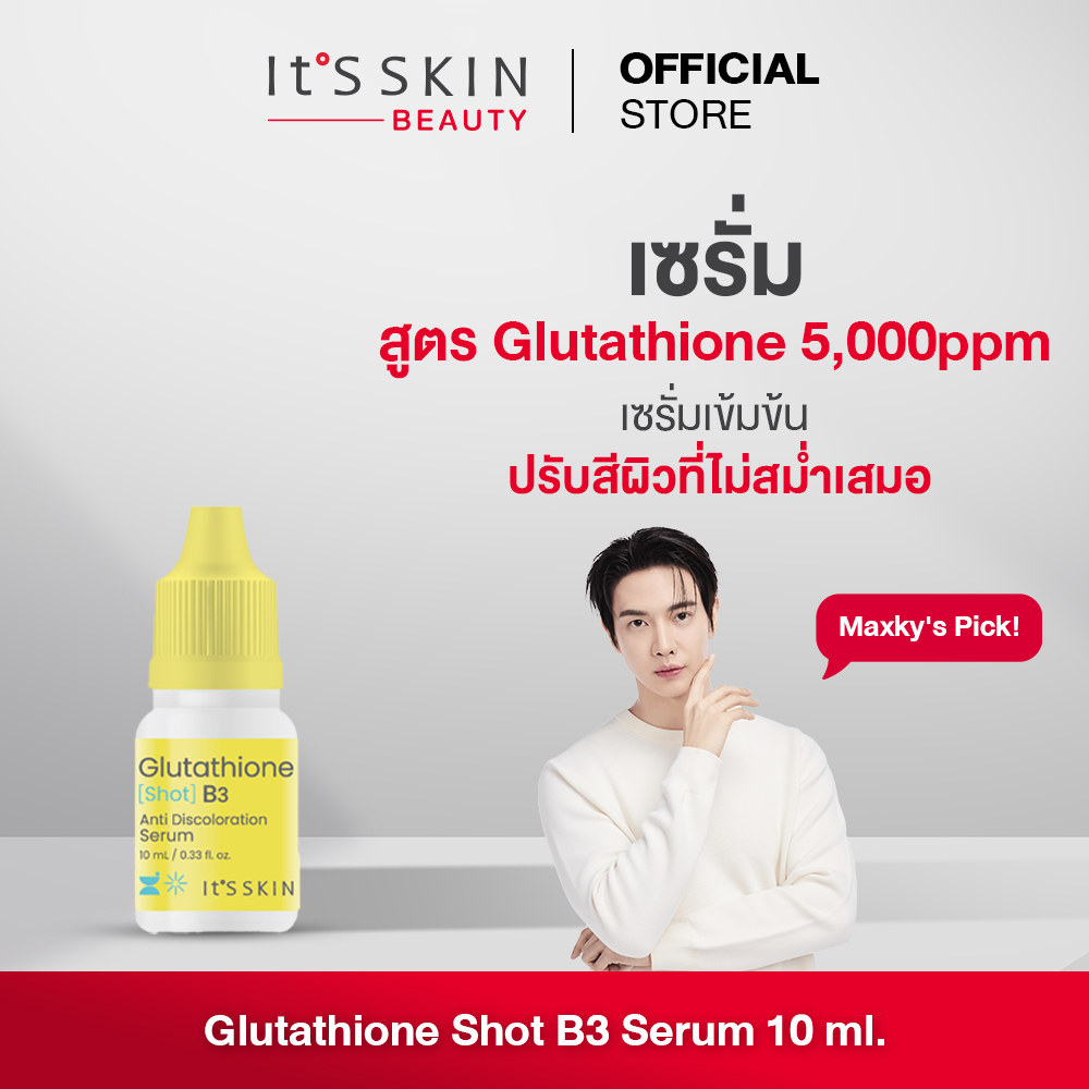 It'S SKIN Glutathione Shot B3 Serum 10ml