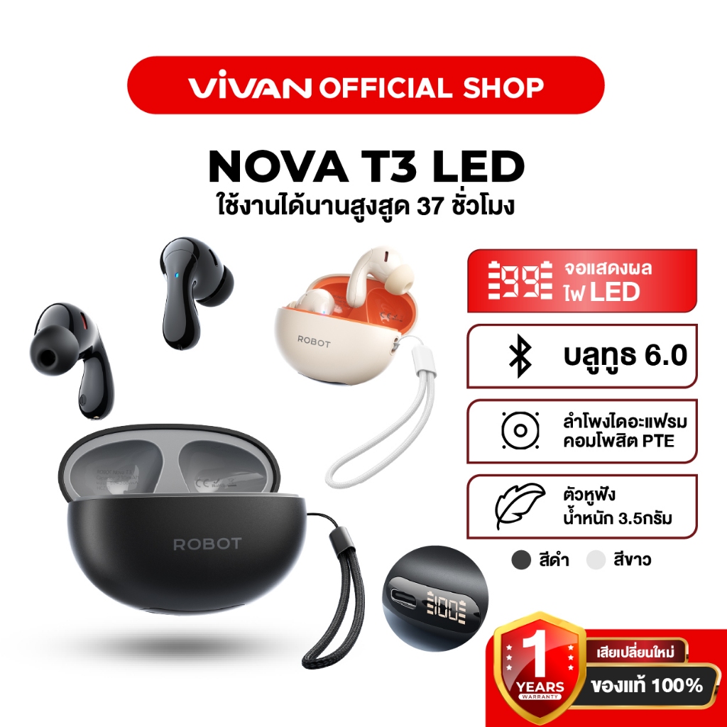 ROBOT หูฟังบลูทูธ NOVA T3 LED หูฟังไร้สายหน้าจอ LED หูฟังน้ำหนักเบา Bluetooth Wireless Earphone กันน้ำ ประกัน 1 ปี