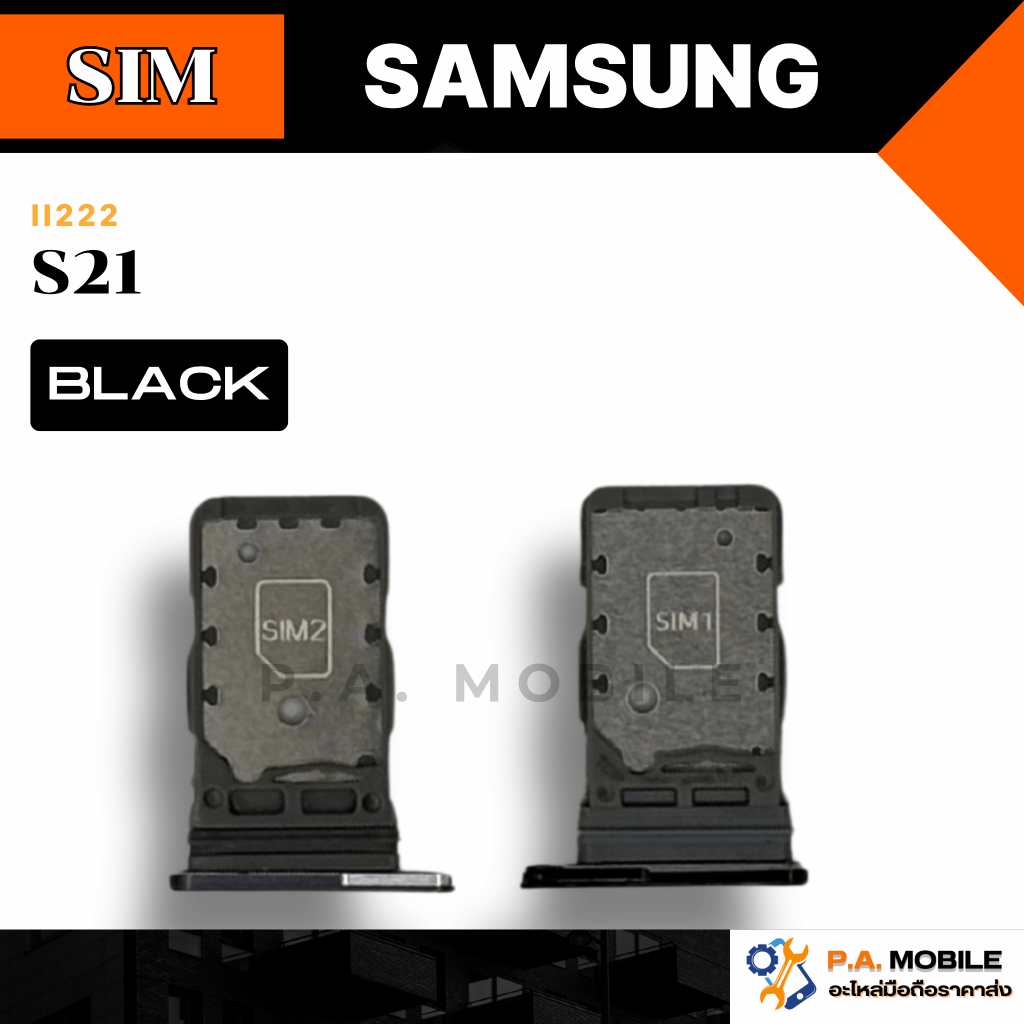 ถาดซิมนอก,ถาดใส่ซิม Samsung S21