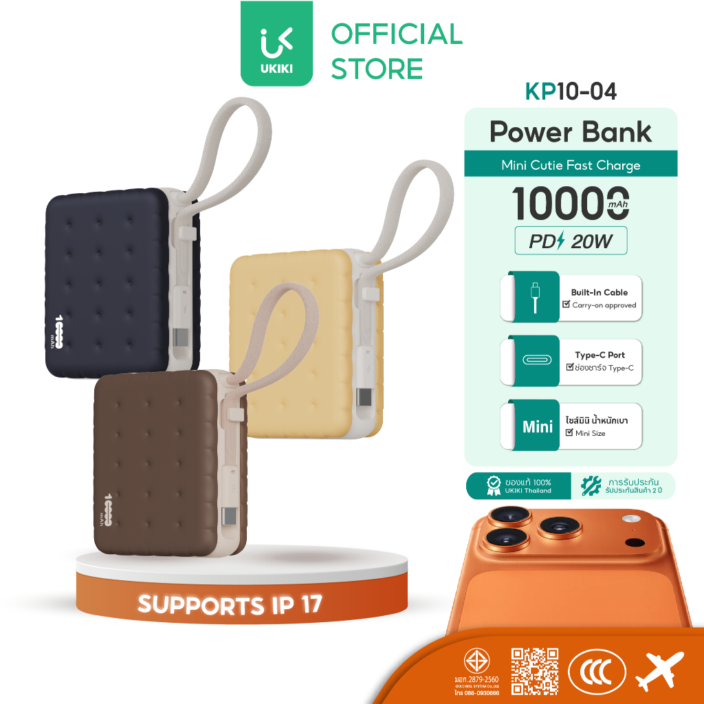 (CCC & มอก.) UKIKI Powerbank 10,000mAh พาวเวอร์แบงค์มินิ ชาร์จเร็ว PD22.5W สายType-C รุ่น KP10-04