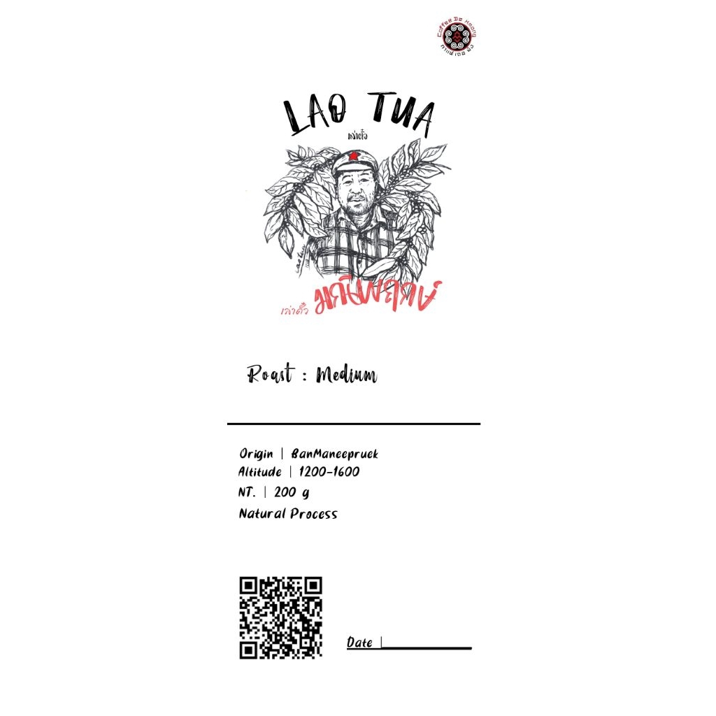 Lao Tua  Medium Roast (Coffee de hmong) กาแฟคั่วกลางเดอม้ง บ้านมณีพฤกษ์