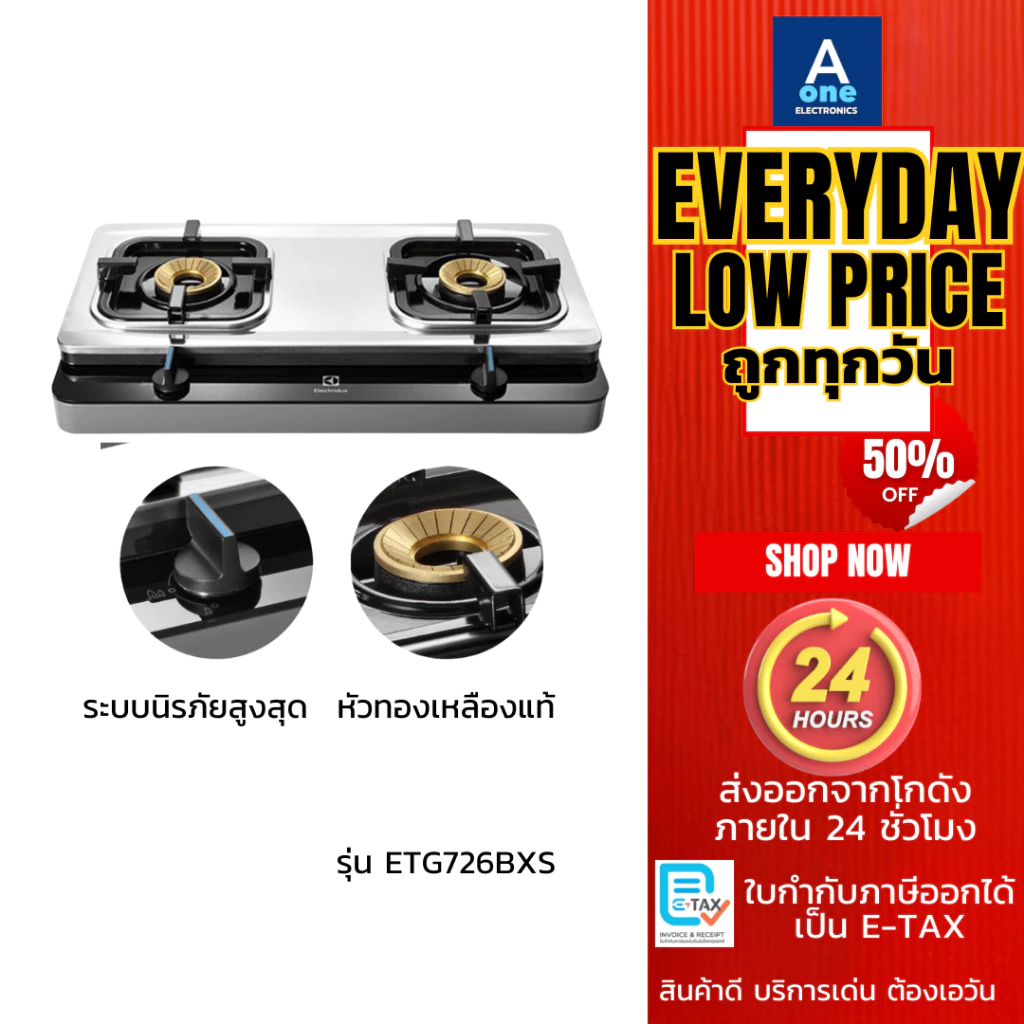 Electrolux เตาแก๊สตั้งโต๊ะ ขนาด 70 ซม. หัวเตาทองเหลือง 2 หัว เปลวไฟสีฟ้า รุ่น ETG726BXS