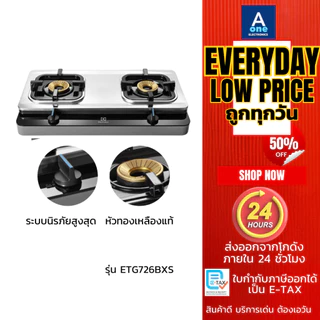 Electrolux เตาแก๊สตั้งโต๊ะ ขนาด 70 ซม. หัวเตาทองเหลือง 2 หัว เปลวไฟสีฟ้า รุ่น ETG726BXS