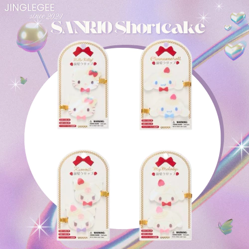พร้อมส่ง กิ๊บsanrio คอลใหม่ล่าสุด sanrio Shortcake Design ของแท้จากญี่ปุ่น 💯