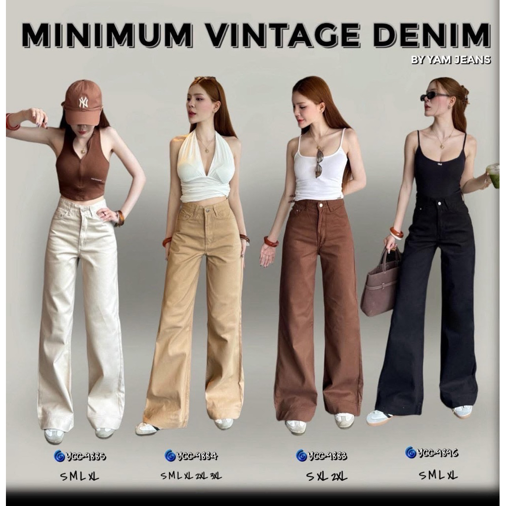 กางเกงยีนส์ทรงกระบอกปลายขาม้า เอวสูง ผ้าไม่ยืด ทรงสวย เท่ห์มาก