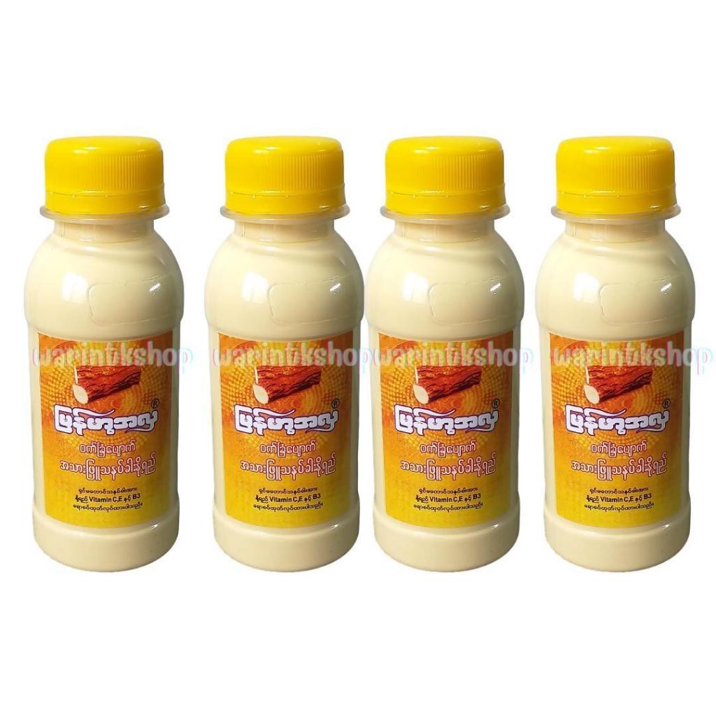 4ขวด 100บาท ขนาด 75 ml ครีมทานาคาพม่า โลชั่นฝาเหลืองทานาคาผสมน้ำนม ขนาด 75 ML. ของแท้ 100% ความชุ่มชื้น