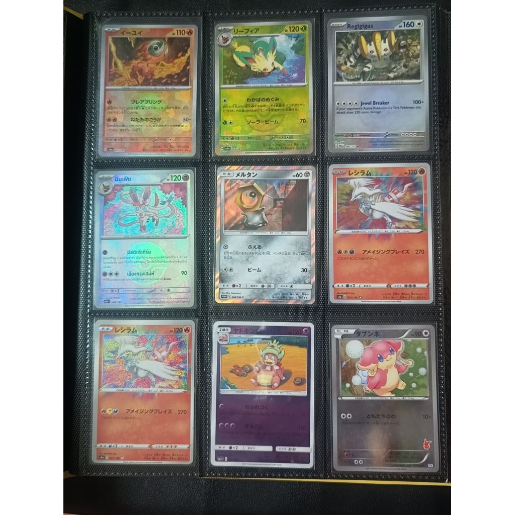 การ์ดโปเกมอน ใบละ 175 บาท OS-3