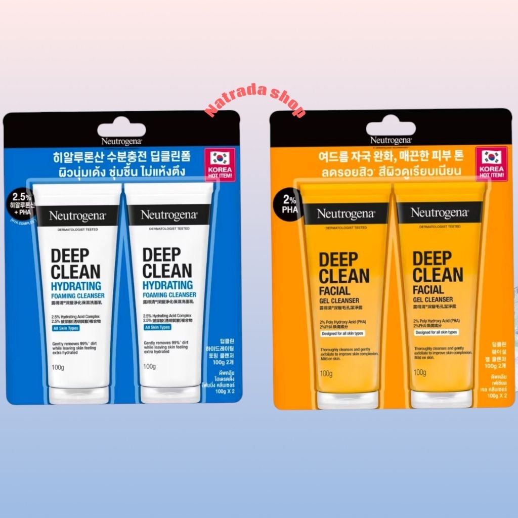 Neutrogena Deep Clean นูโทรจีนา ดีพ คลีน โฟมล้างหน้า แพ็คคู่ มี2สูตร 100mlx2ชิ้น