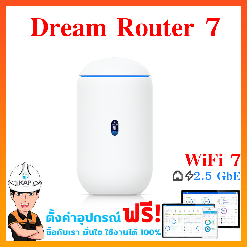 UDR7 ส่งด่วน UBIQUITI Unifi Router>Access point ยูบิคิวตี้ อุปกรณ์กระจายสัญญาณไวฟาย ของแท้