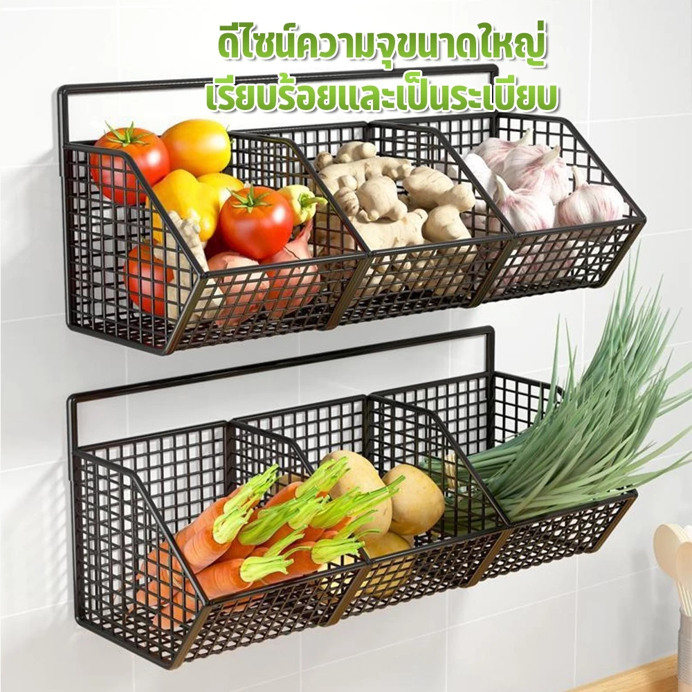ตะกร้าเก็บของในครัว แขวนเก็บขิงกระเทียม 2ช่อง/3ช่อง