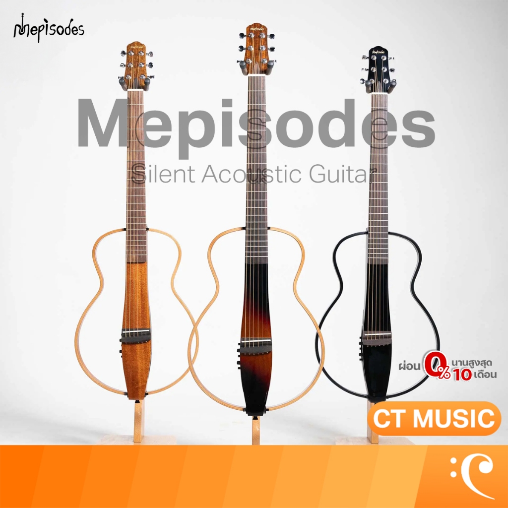 Mepisodes Silent Acoustic Guitar กีตาร์โปร่งไฟฟ้า กีต้าร์ไซเลน พกพาสะดวก