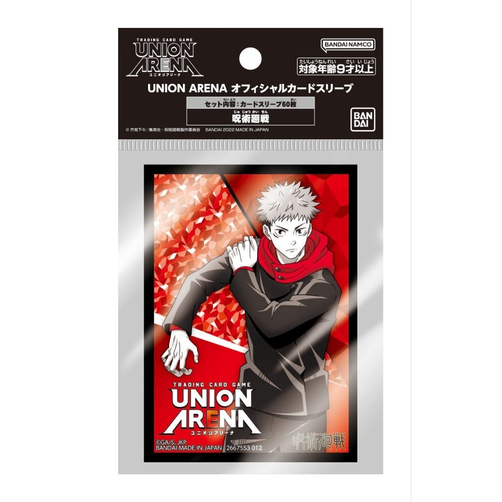 🔥มีของพร้อมส่ง🔥 ของแท้ Made in Japan Bandai Union Arena Official Sleeves 1 Pack 60 ใบ