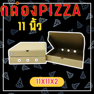 กล่องพิซซ่า กล่องใส่อาหาร ขนาด6-13นิ้ว 10 ใบ KI/M กระดาษลอน B