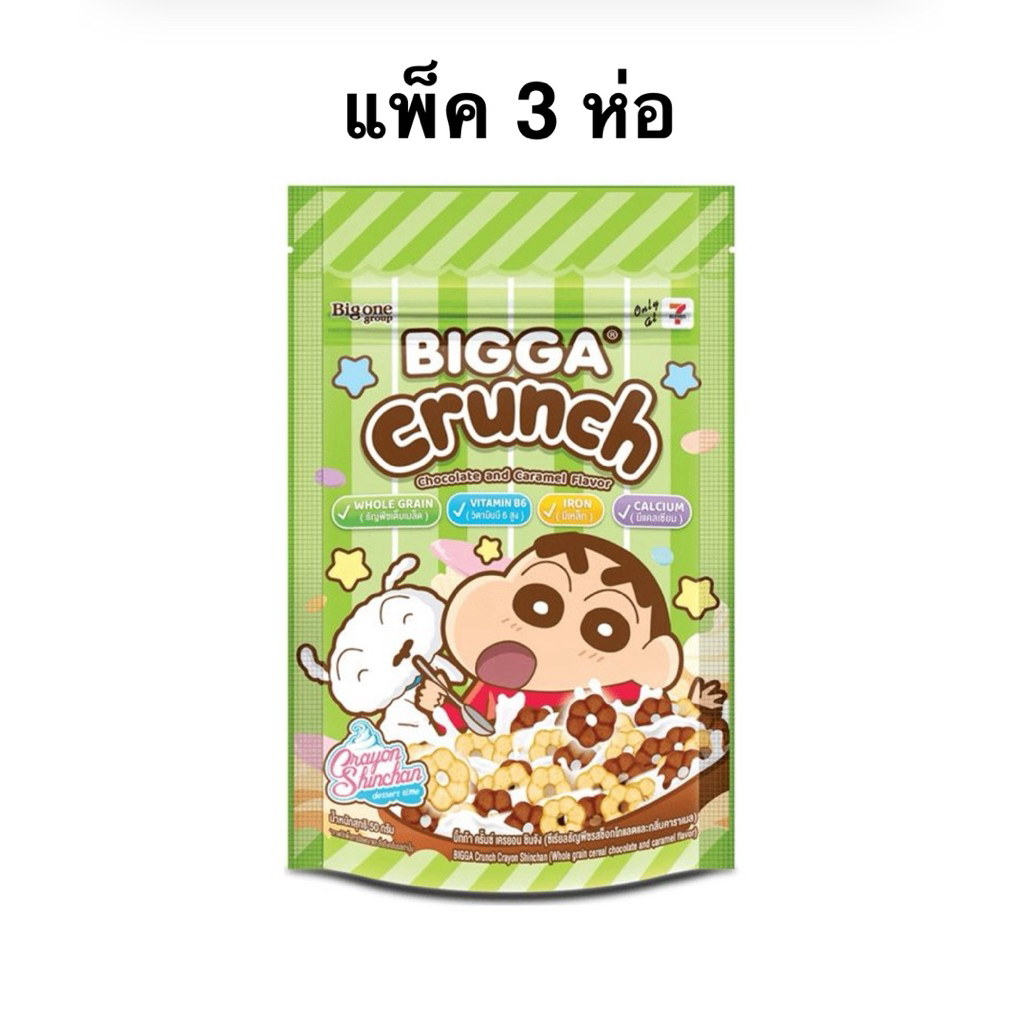 [แพ็ค3ห่อ] บิ๊กก้าครันช์ชินจังช็อกโกแลตคาราเมล 50ก. Bigga Crunch Shinjung Chocolate Caramel
