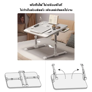 โต๊ะญี่ปุ่น อเนกประสงค์ พับเก็บง่าย โต๊ะพับ ด้วย 4*usb ปรับความสูงและองศาความเอียงได้ โต๊ะแล็ปท็อป โต๊ะเอนกประสงค์