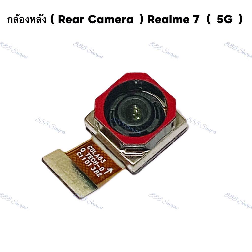 กล้องหลัง（ Rear Camera ）Realme 7 （ 5G ）