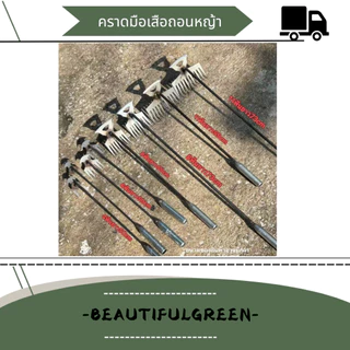คราดมือเสือถอนหญ้า เครื่องมือกำจัดวัชพืชในการเกษตรเครื่องมือสำหรับการทำสวน กำจัดวัชพืชกำจัดวัชพืชT49