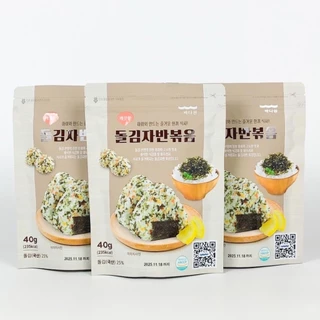 สาหร่ายโรยข้าวเกาหลี ขายยกลัง 1 ลัง 20 ห่อ สาหร่ายปรุงรส สาหร่ายเกาหลี seaweed 김자반