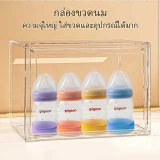 กล่องเก็บขวดนมสำหรับเด็กทารกความจุขนาดใหญ่ สามารถเก็บขวดนม ชาม ช้อน กล่องเก็บของกันฝุ่น 4 ชั้น พร้อมฝาปิด ตู้เก็บของกระจ