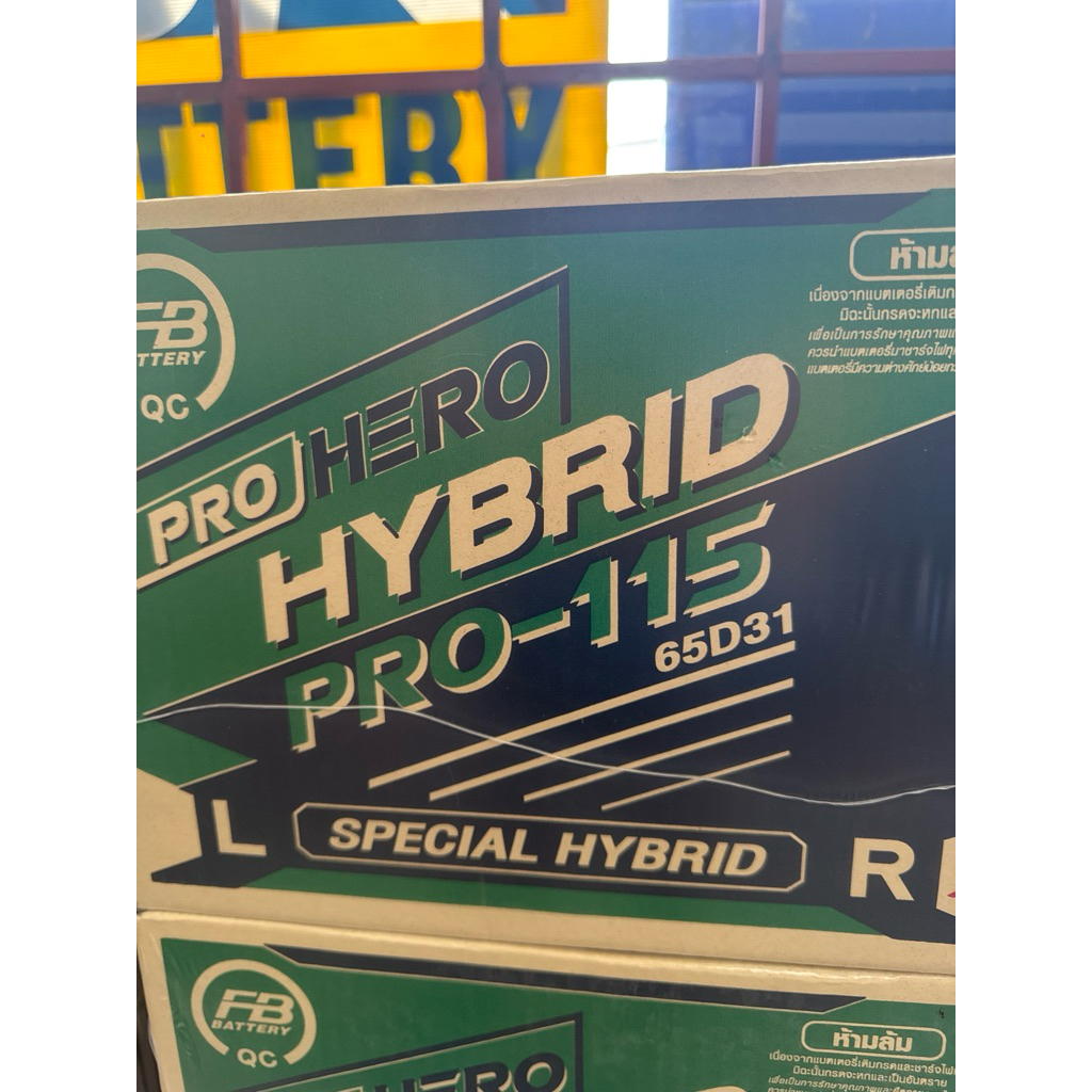 แบตเตอรี่ FB PRO 115 R/L