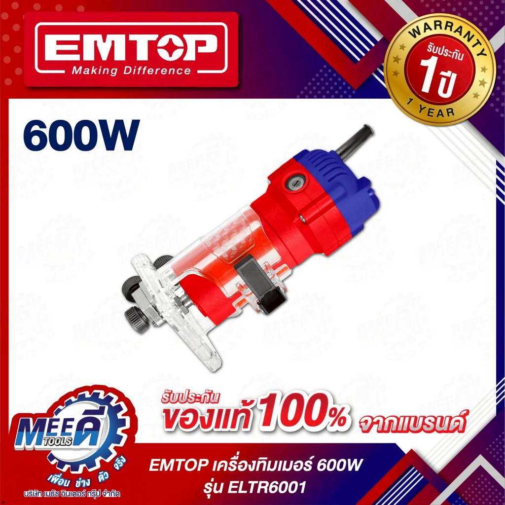 ทิมเมอร์600w ELTR6001