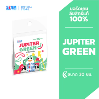 ยางรัดกล่อง บอร์ดเกม พอดีทรงกล่อง by Siam Board Games ยางรัดอเนกประสงค์ SBG Rubber band
