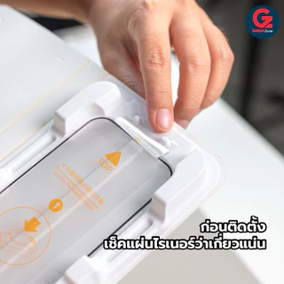 ฟิล์มกระจก สำหรับ iPhone 17/16/15/14/13 Gorilla TG-Full F&E มีกรอบช่วยติด สุดแกร่ง รับประกันตลอดชีพ