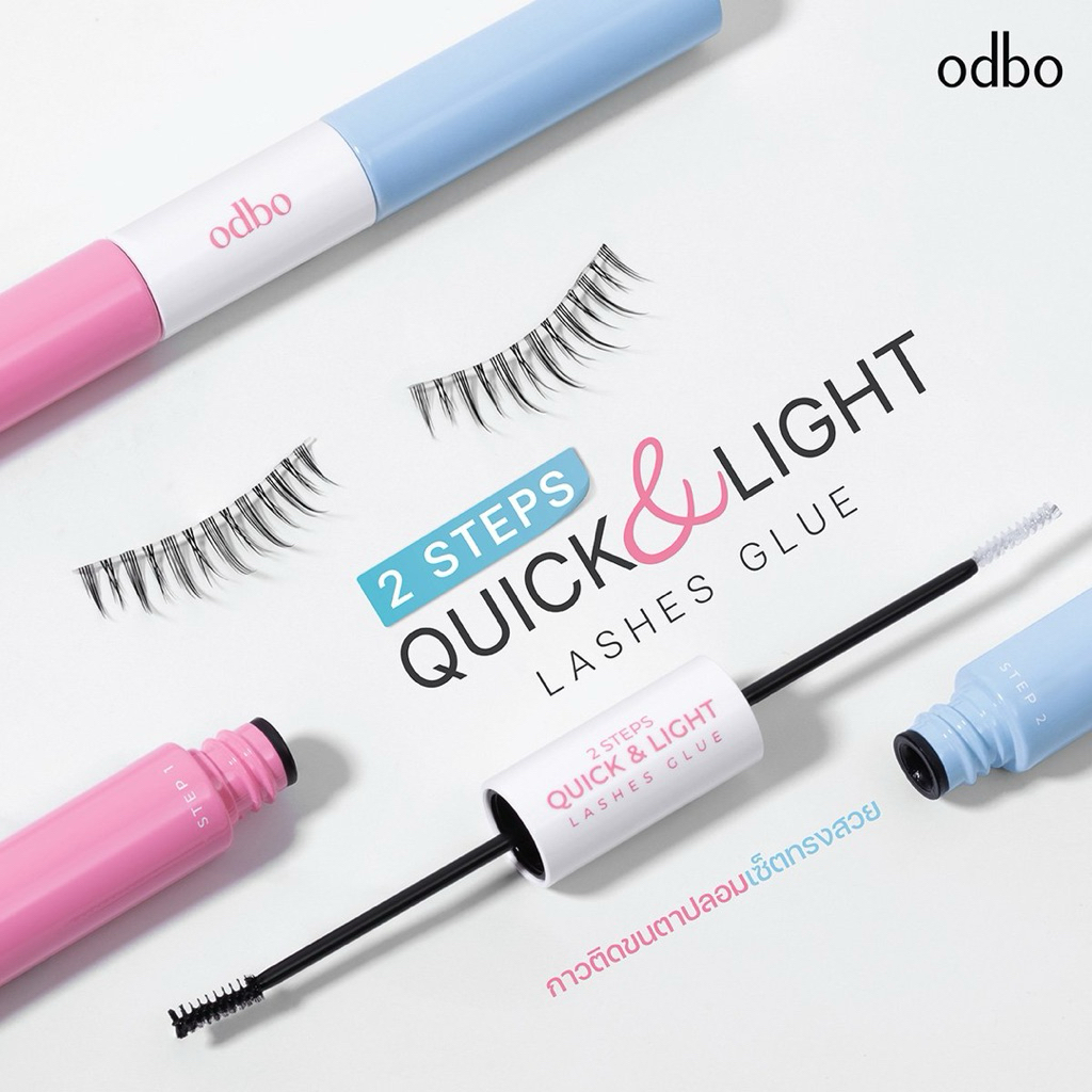 OD8059 ODBO 2 STEP QUICK & LIGHT LASHS GLUE กาวล็อคขนตา
