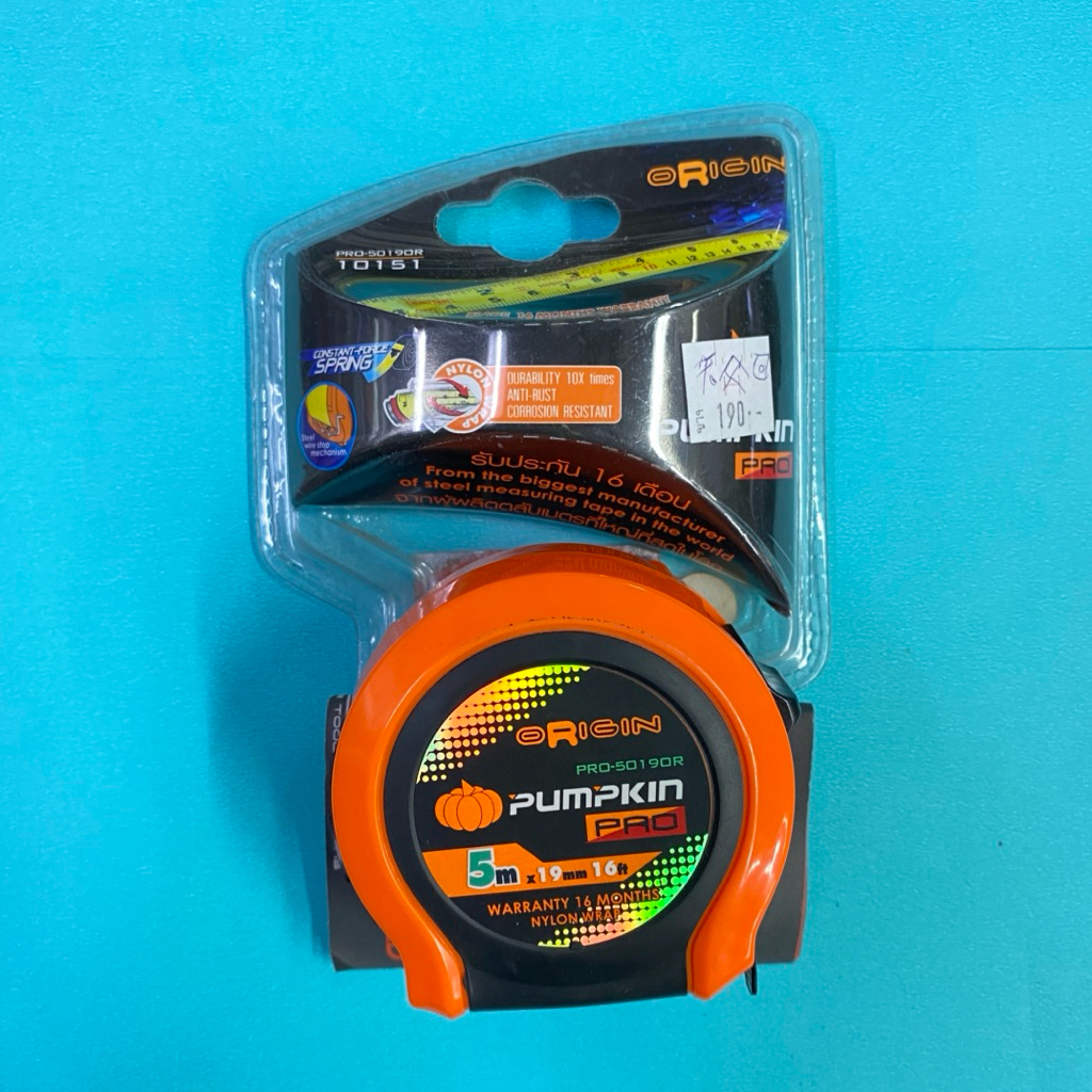 ตลับเมตร 10151 PUMPKIN