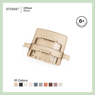 طقم الرضّع Stokke® Tripp Trapp® Baby Set2 صورة 3