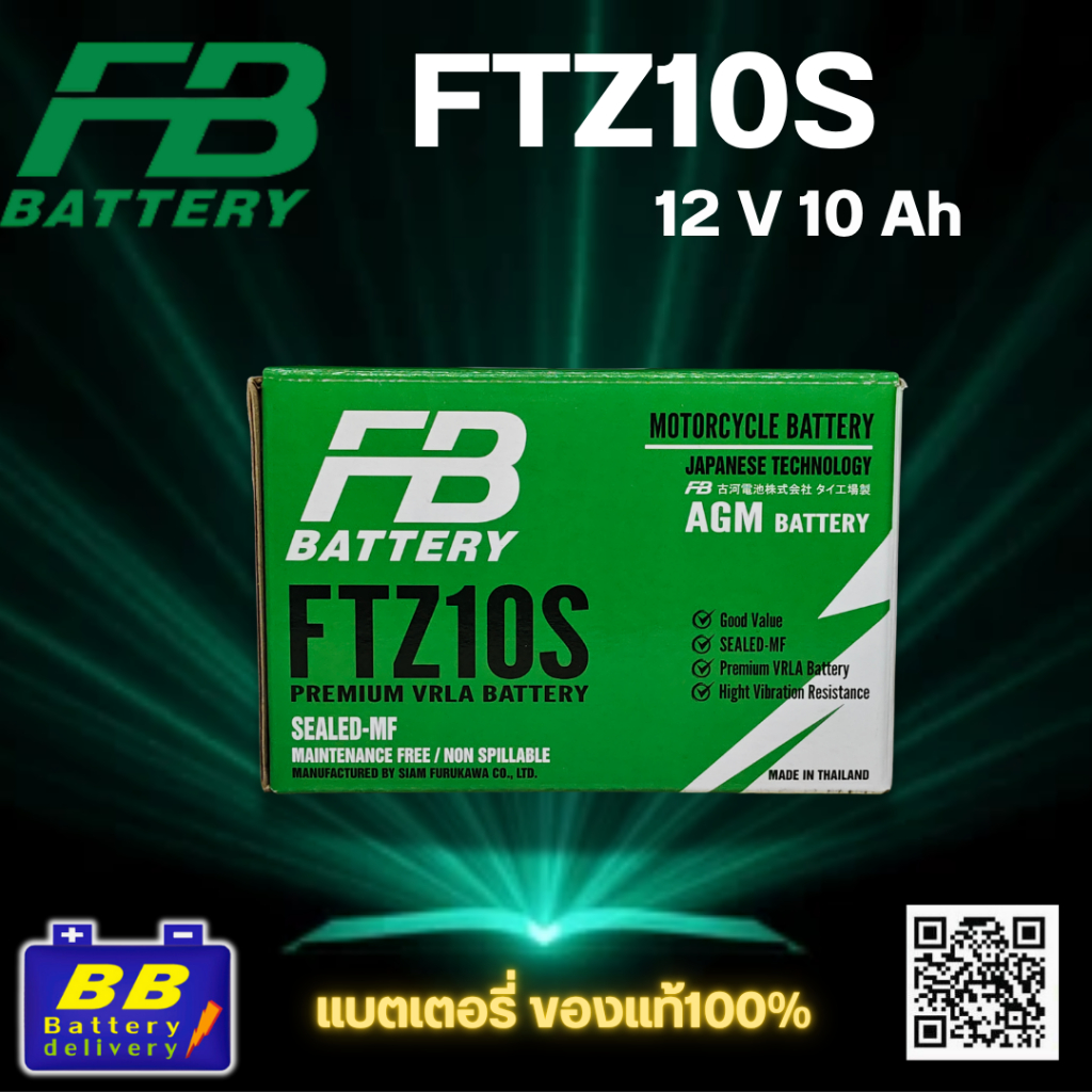แบตเตอรี่รถมอเตอร์ไซค์ FB FTZ10S 🔋สินค้าพร้อมส่ง🔋ของแท้100%