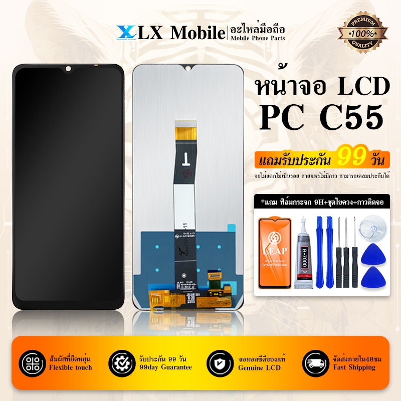 หน้าจอ LCD ใช้กับ poco C55 หน้าจอ LCD พร้อมทัชสกรีน poco C55 จอชุด POCO C55